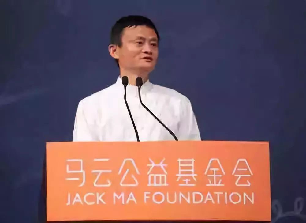 Jack Ma Foundation